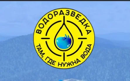 Поиск воды на участке. Инженерная геофизика.