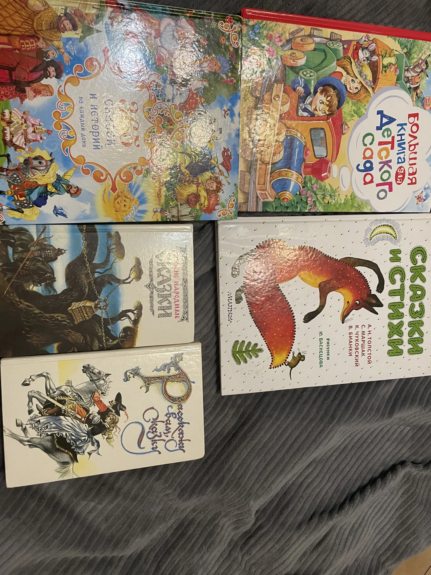 Сказки для детей все книги - миниатюра 2