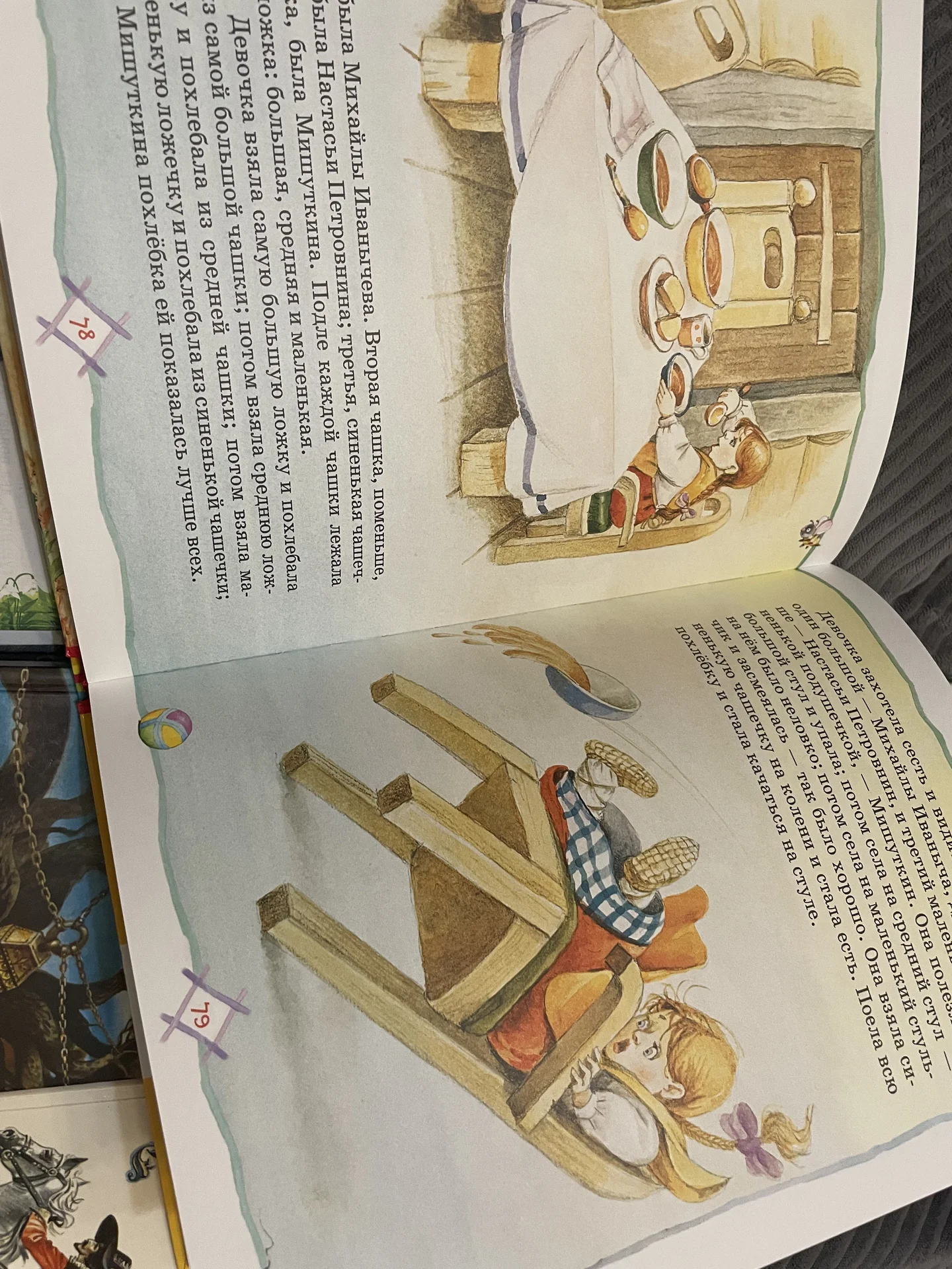 Сказки для детей все книги - миниатюра 4