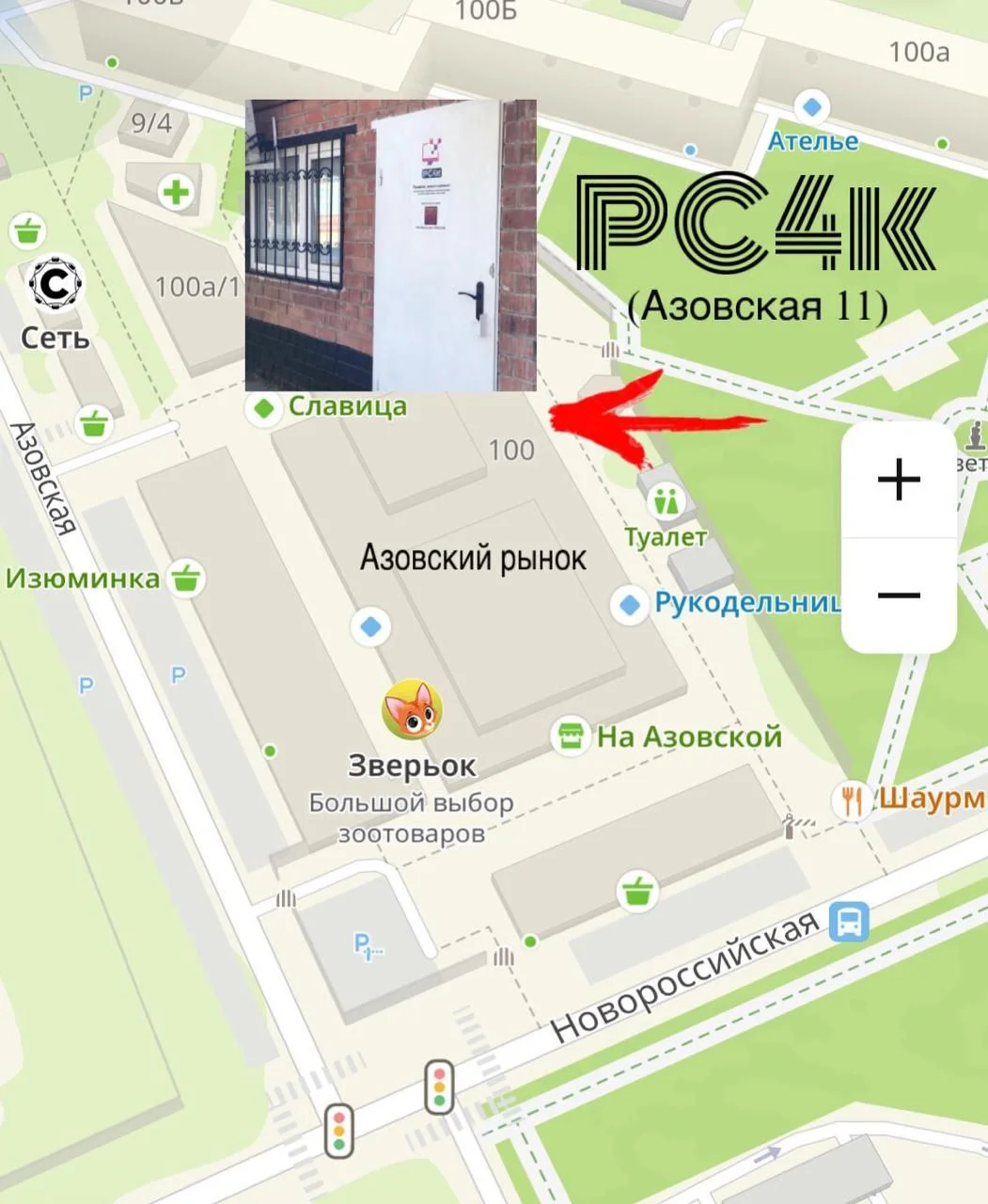 Ремонт/Сборка/Выкуп Компьютеров и Ноутбуков - миниатюра 2