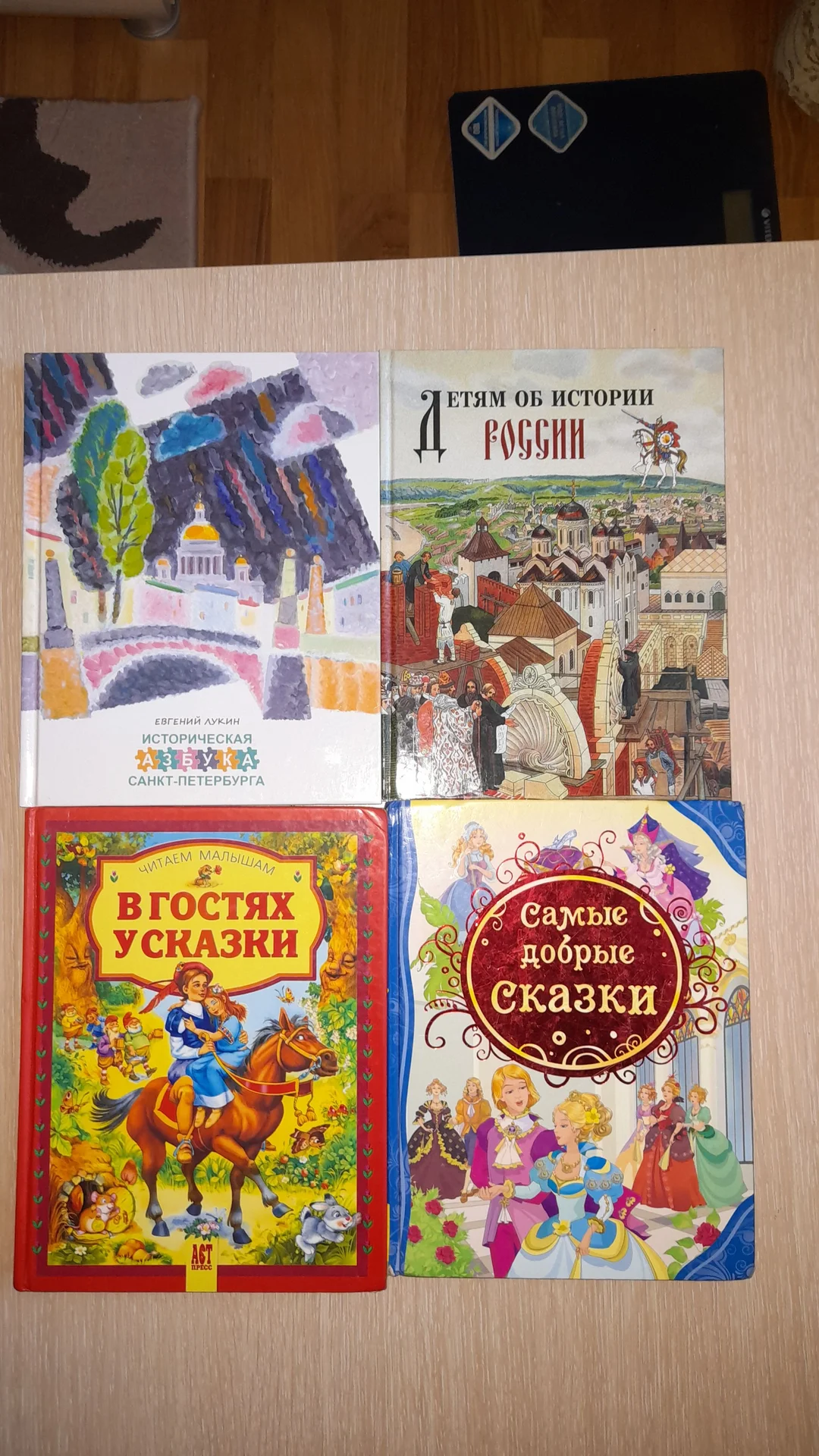 Книги для детей - изображение 1