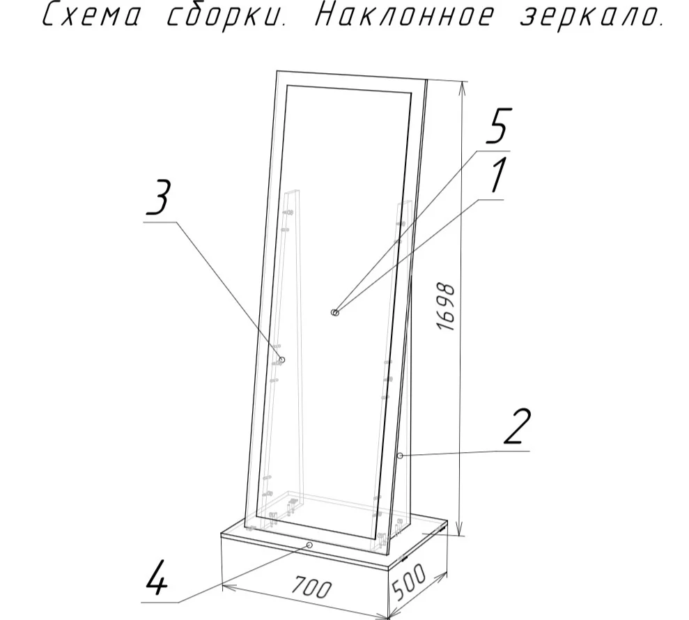 Зеркало напольное - миниатюра 2