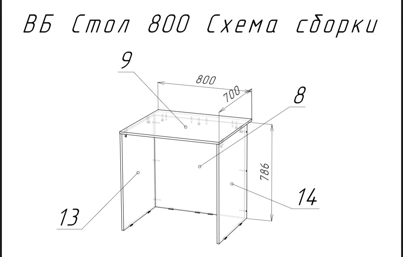 Стол 80см - миниатюра 2