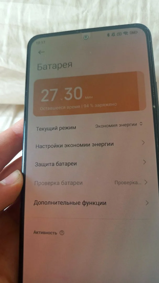 Poco f 3 + 3 чехла в подарок - миниатюра 7