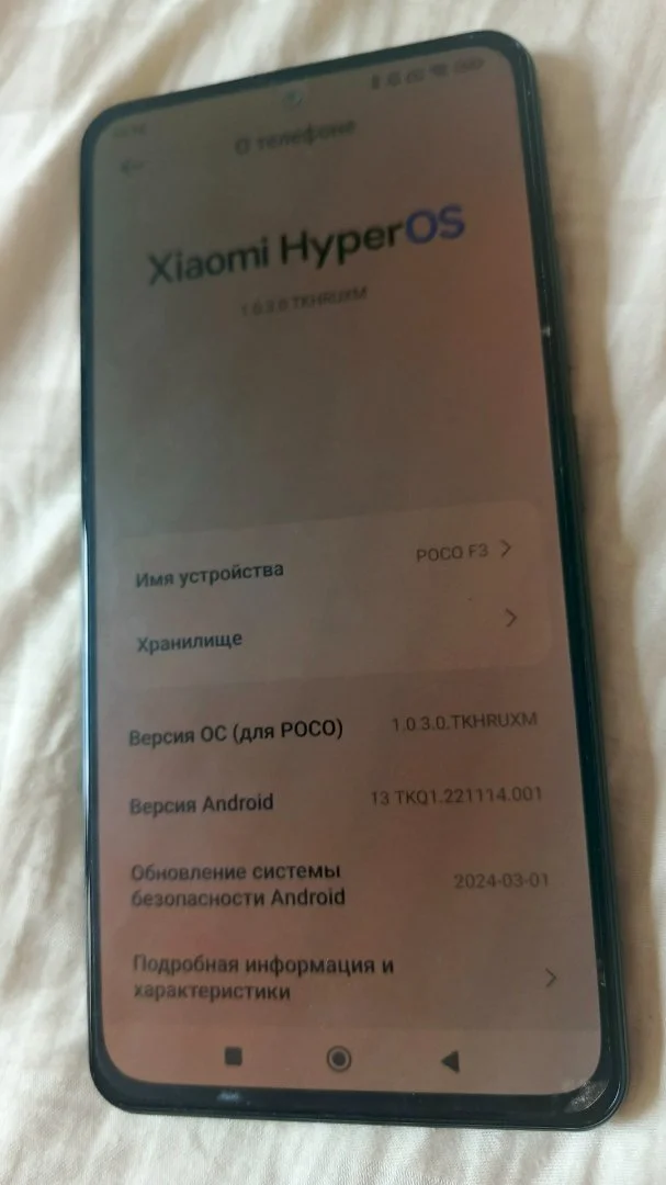 Poco f 3 + 3 чехла в подарок - миниатюра 17