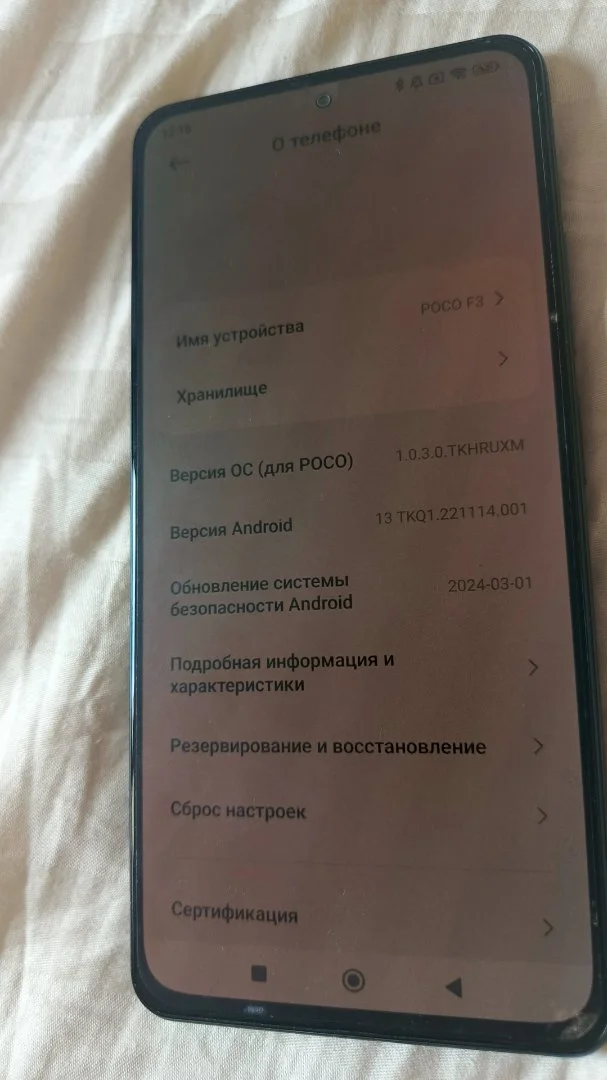 Poco f 3 + 3 чехла в подарок - миниатюра 18