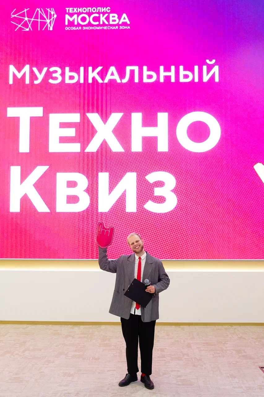 Ведущий на свадьбу, корпоратив,выпускной - миниатюра 16
