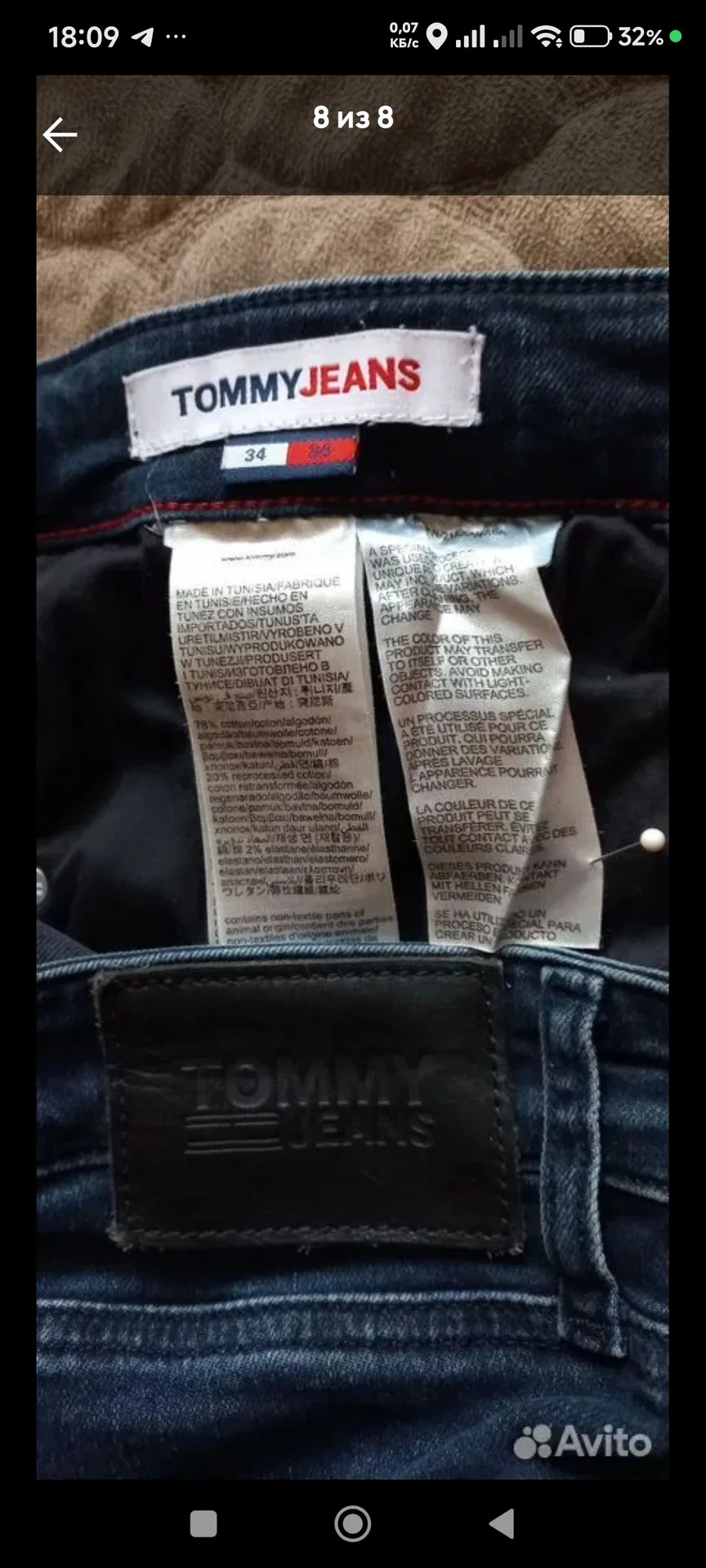 Джинсы Tommy Jeans - миниатюра 6