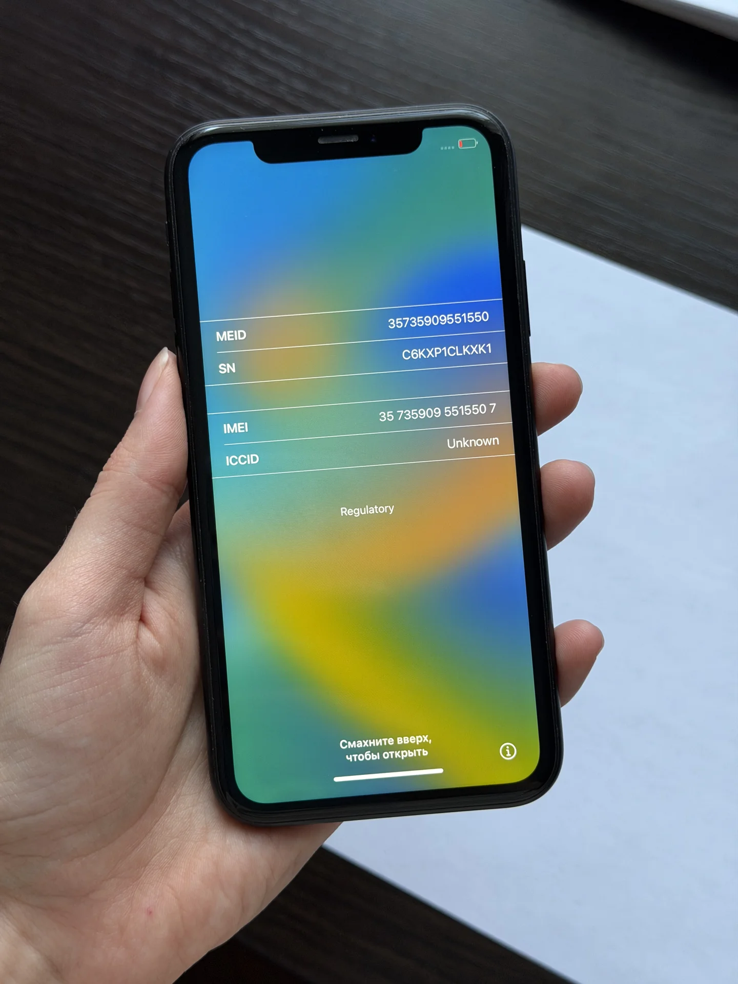 iPhone XR 68гб - миниатюра 2