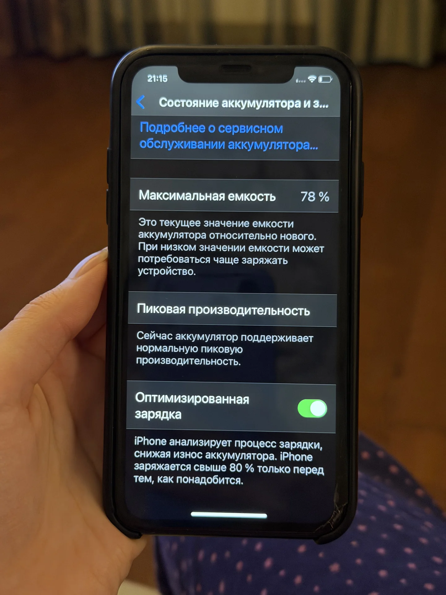 iPhone XR 68гб - миниатюра 3