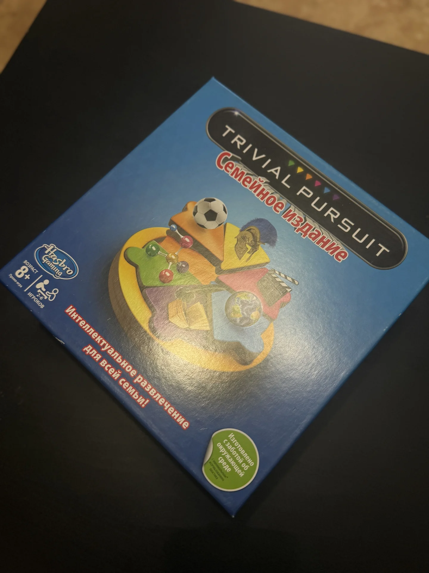 Настольная игра Trivial pursuit - миниатюра 2