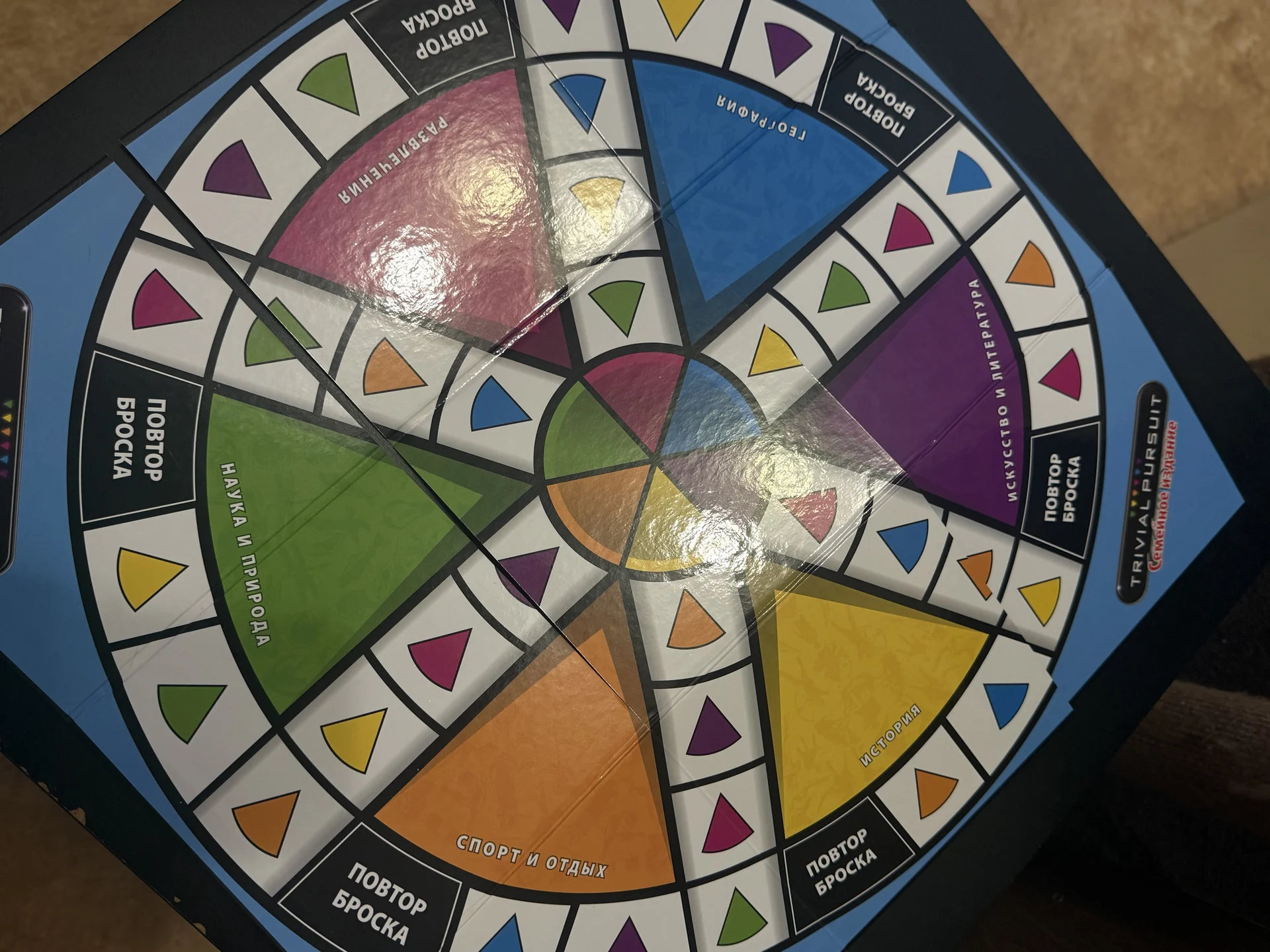 Настольная игра Trivial pursuit - миниатюра 3