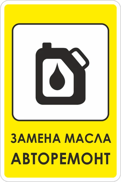 Заправка автокондицинеров, замена масла, колодок, - миниатюра 3