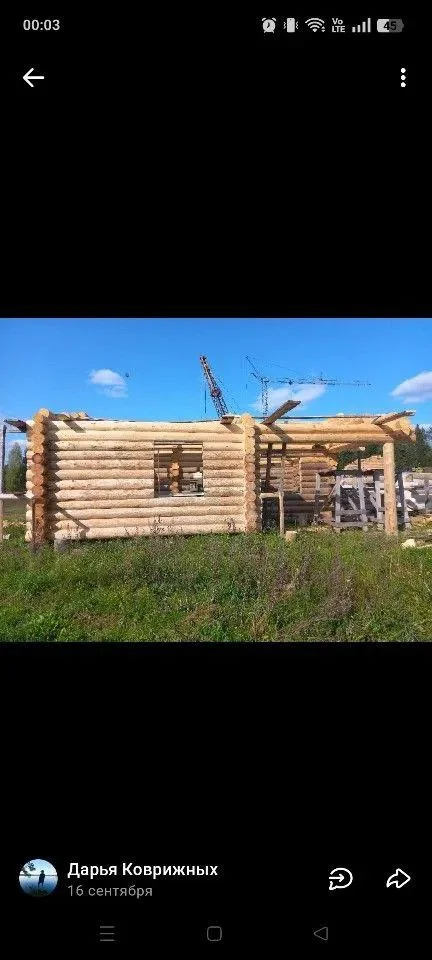 Плотник. Кровельщик, строитель - миниатюра 6
