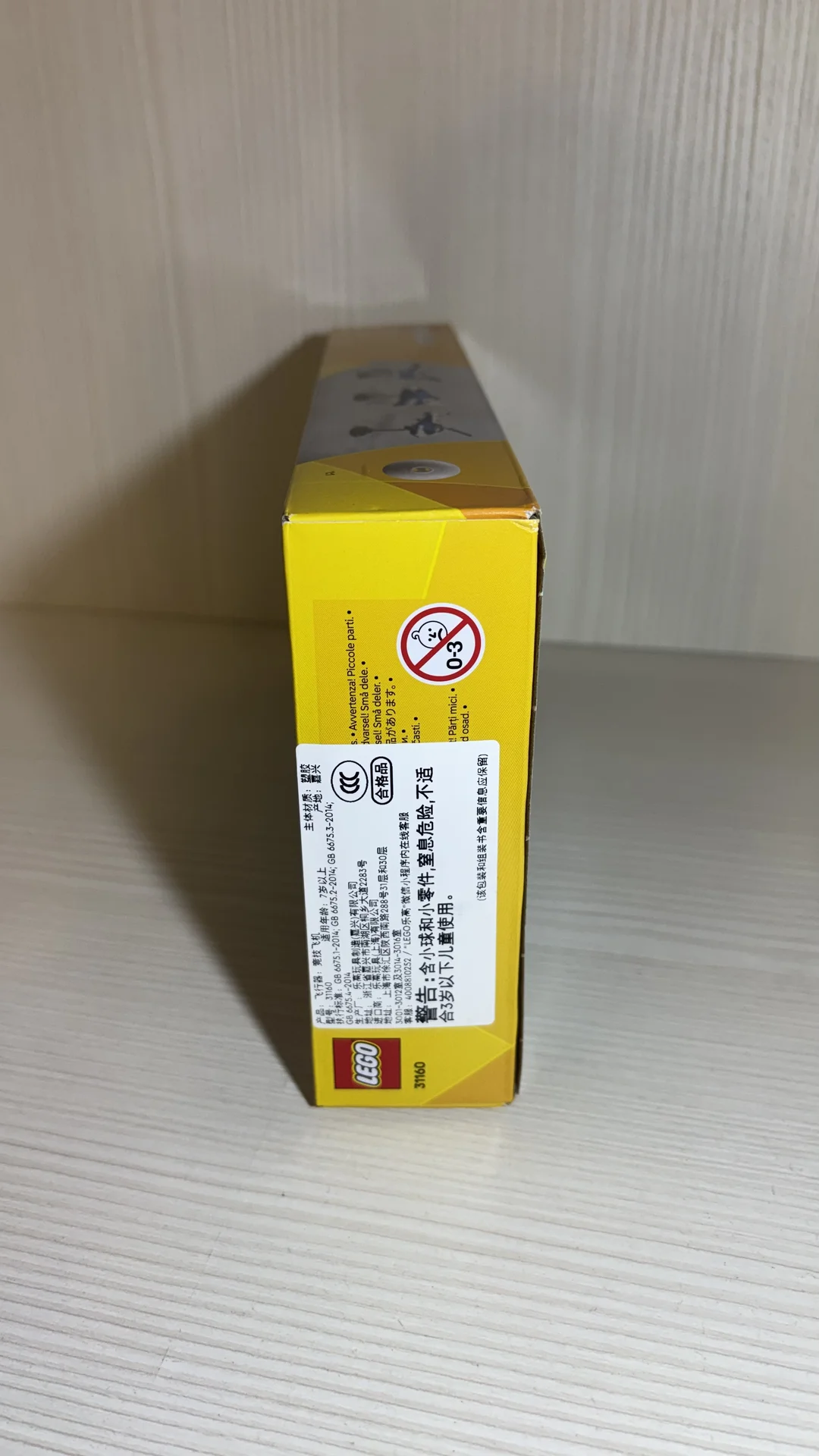 Lego creator 3 в 1 Авиация 31160 178 деталей новый - миниатюра 4