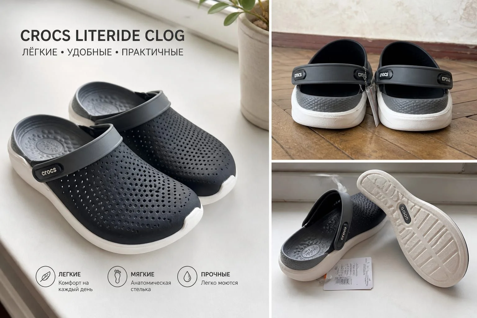 Crocs literide - изображение 1