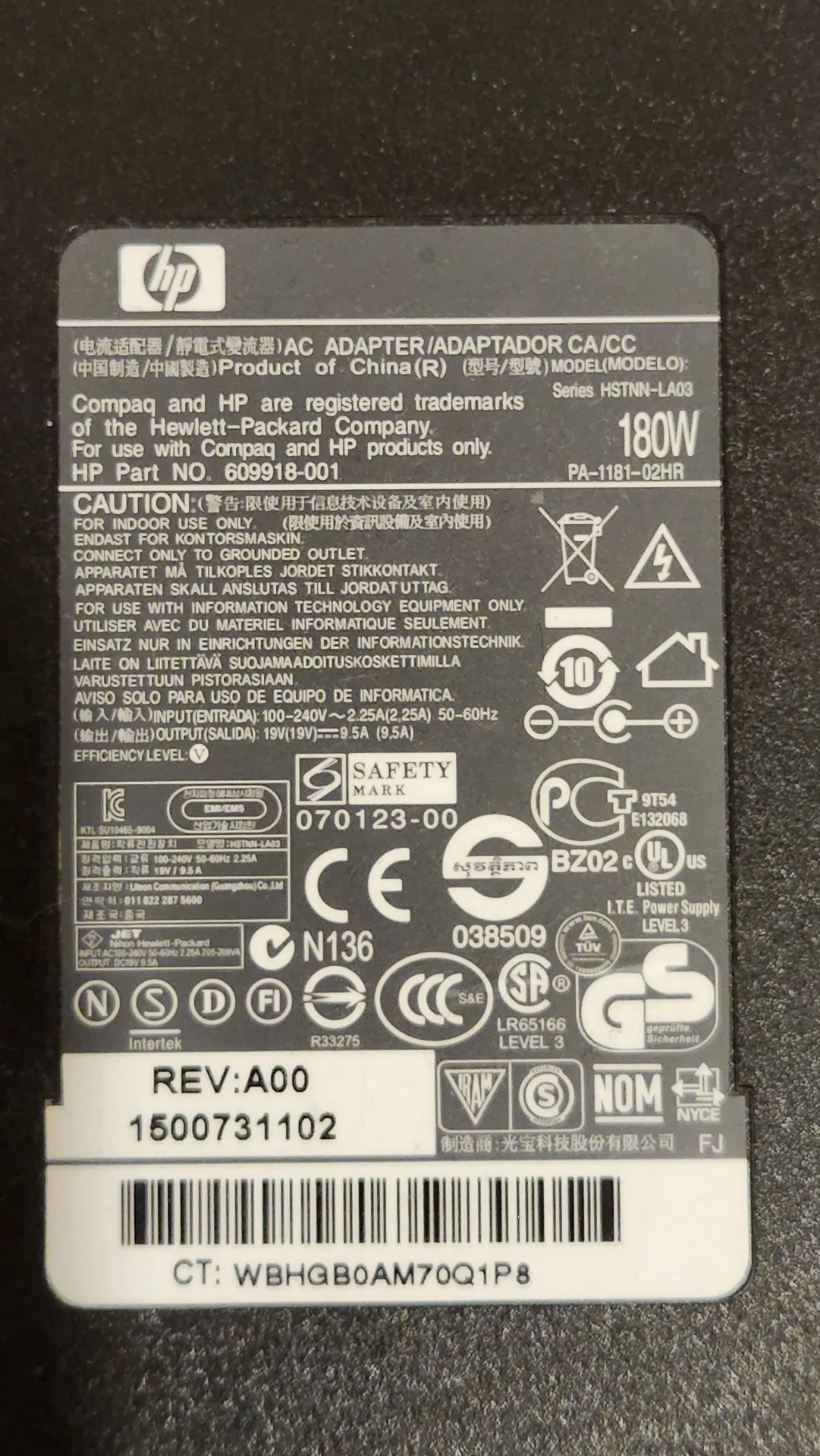 Блок питания HP 180Вт для ноутбука - миниатюра 2