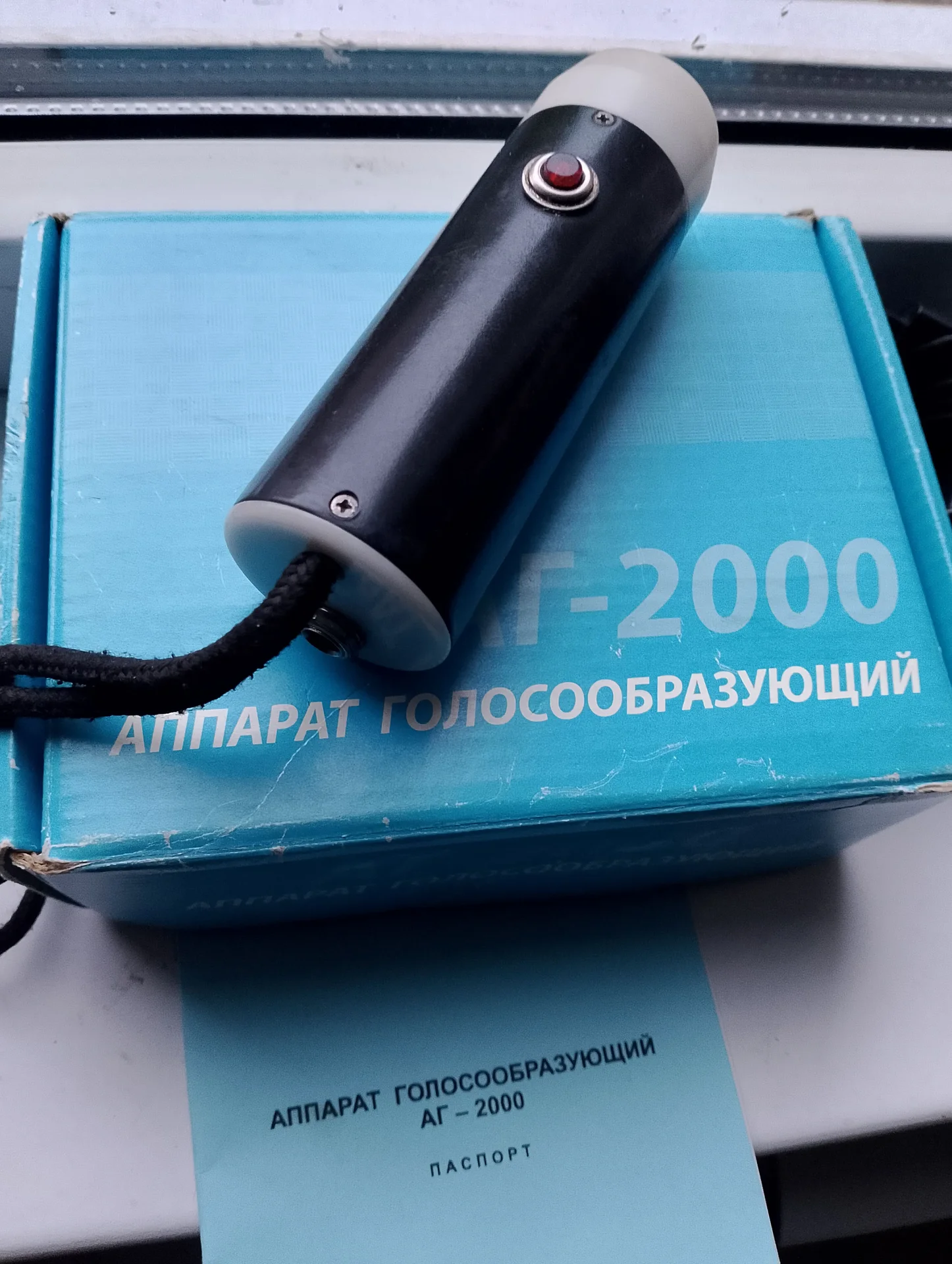 голосообразующий аппарат Хронос АГ 2000 - миниатюра 2