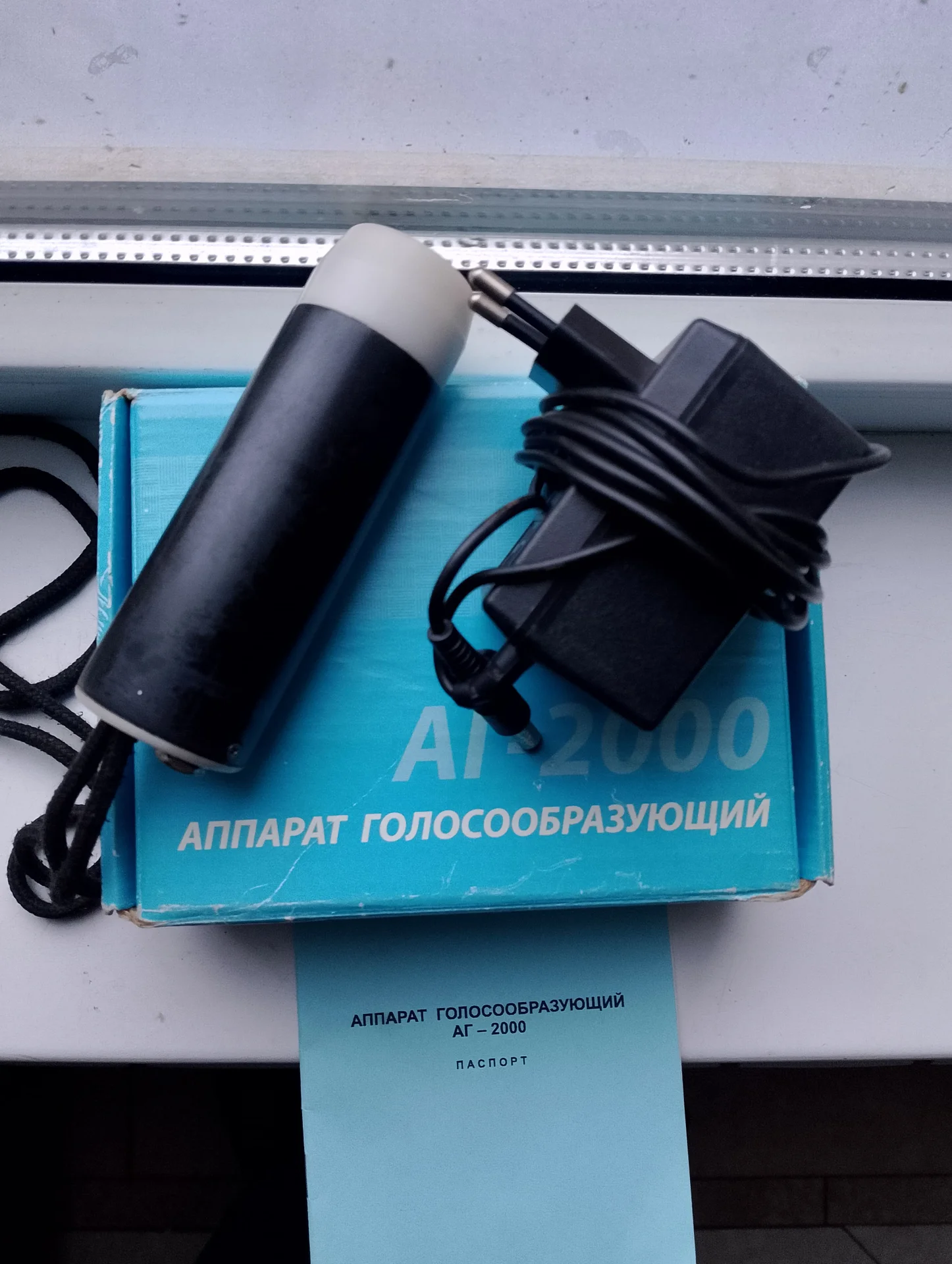 голосообразующий аппарат Хронос АГ 2000 - миниатюра 3