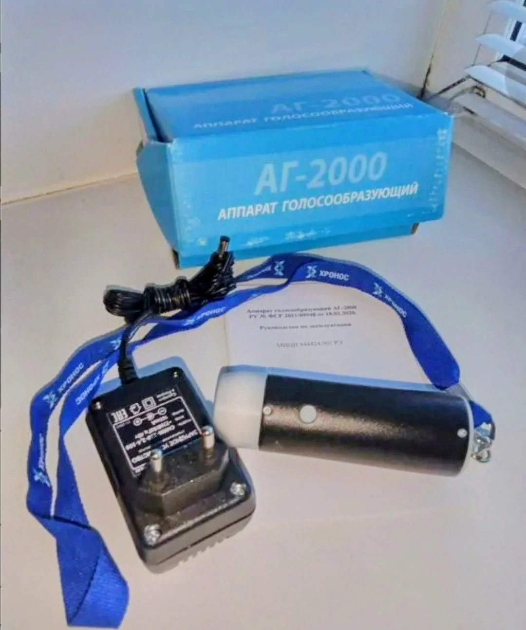 Голосообразующий аппарат Хронос АГ2000 - изображение 1