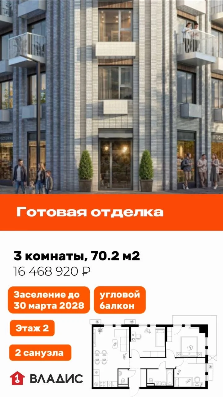 Специалист по недвижимости - изображение 1