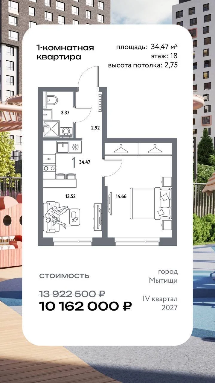 Специалист по недвижимости - миниатюра 9