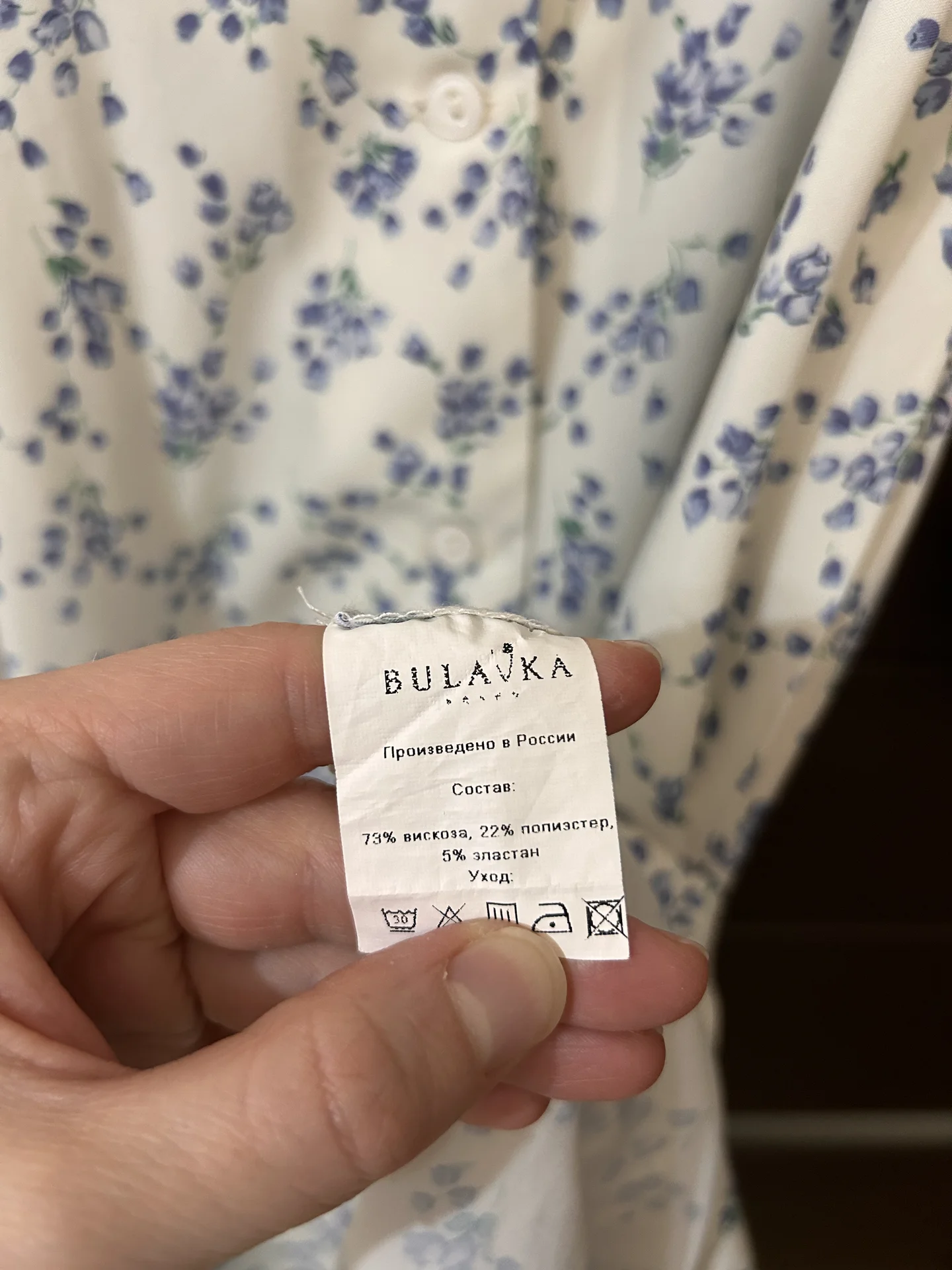 Платье bulavka xs - миниатюра 7