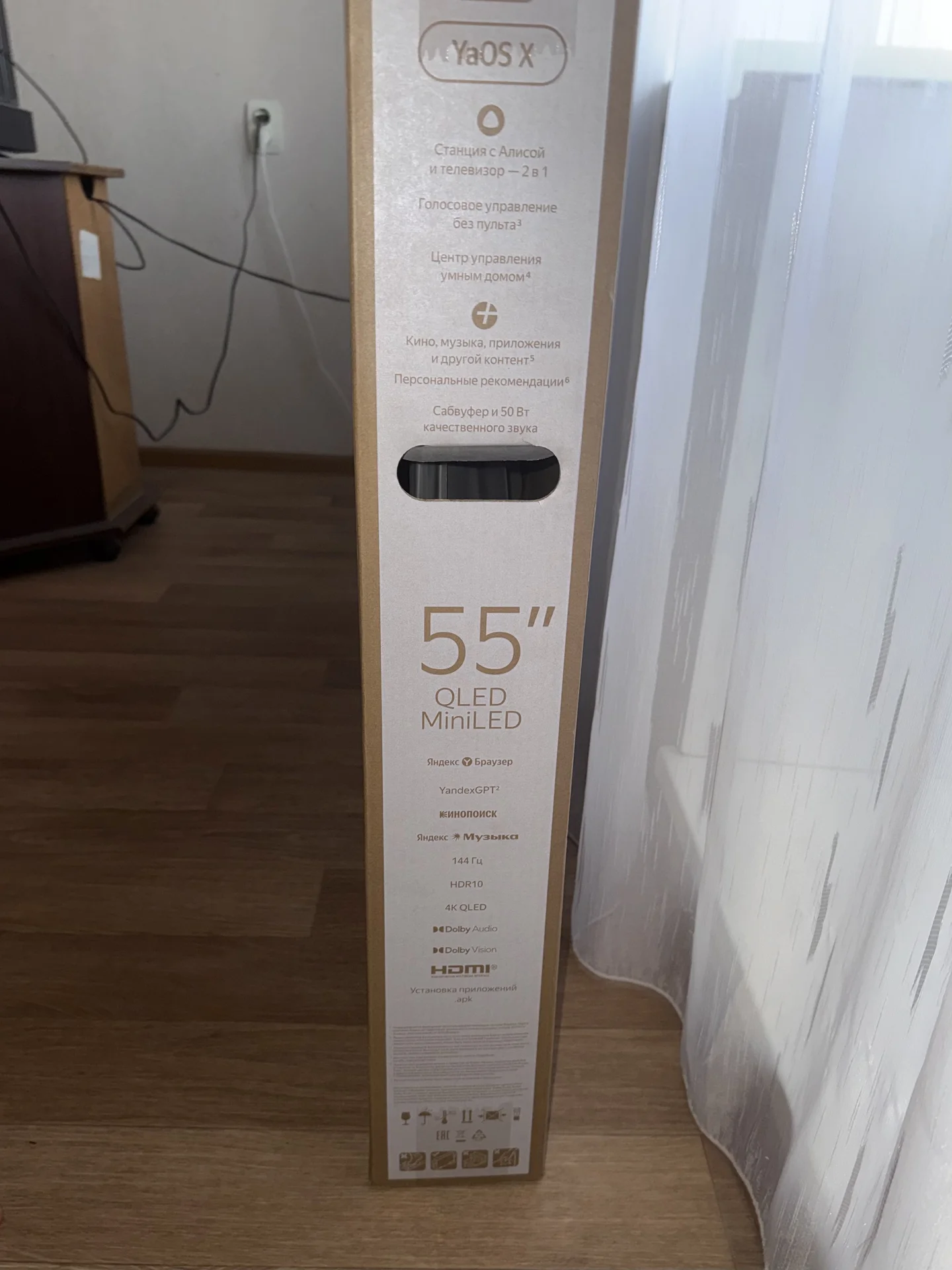 55" (139 см) Телевизор Яндекс ТВ Станция Про MiniL - миниатюра 2