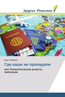 Психотерапия. Семейное консультирование. Сексология - миниатюра 10