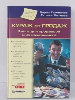 Психотерапия. Семейное консультирование. Сексология - миниатюра 11