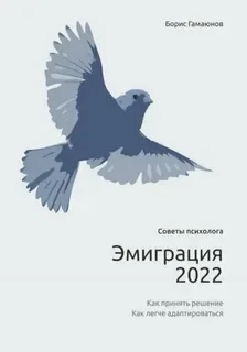 Психотерапия. Семейное консультирование. Сексология - миниатюра 13