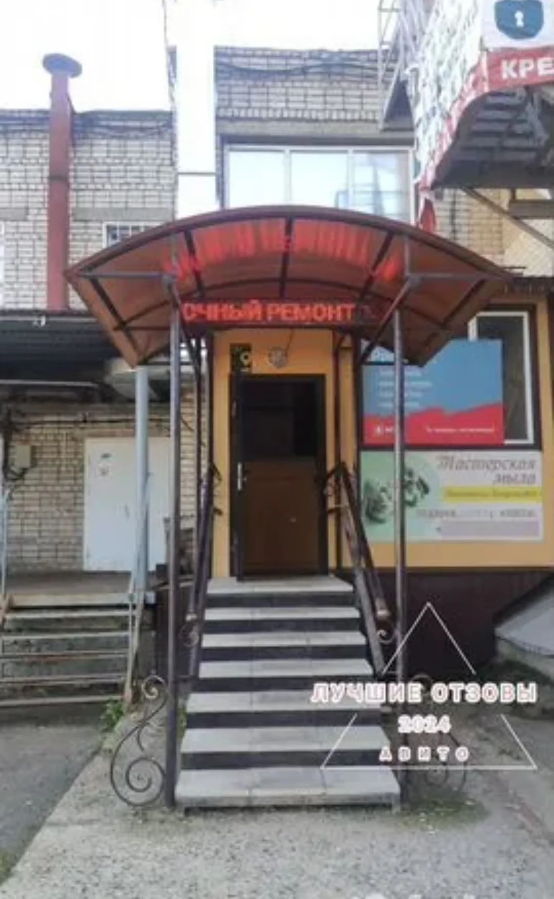 РЕМОНТ ТВ - миниатюра 3