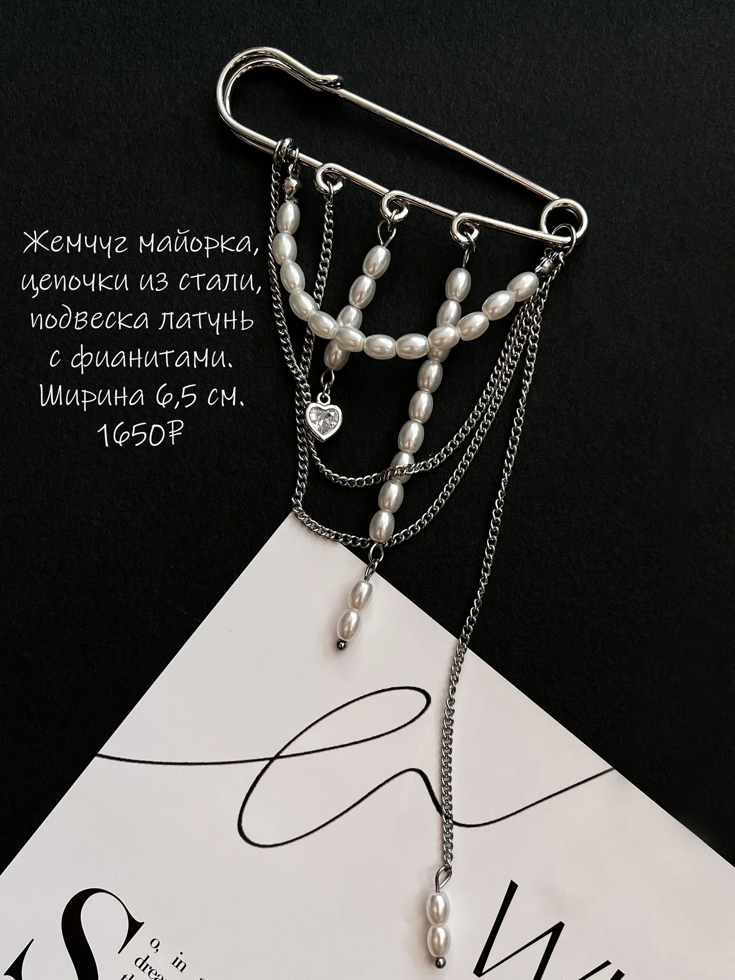 Бутоньерка жениха как на pinterest - миниатюра 2