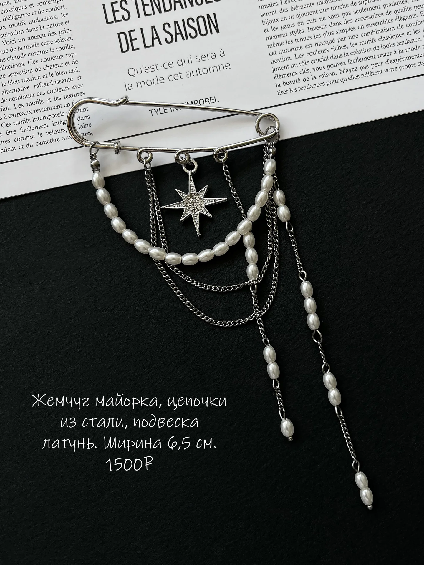 Бутоньерка жениха как на pinterest - миниатюра 3