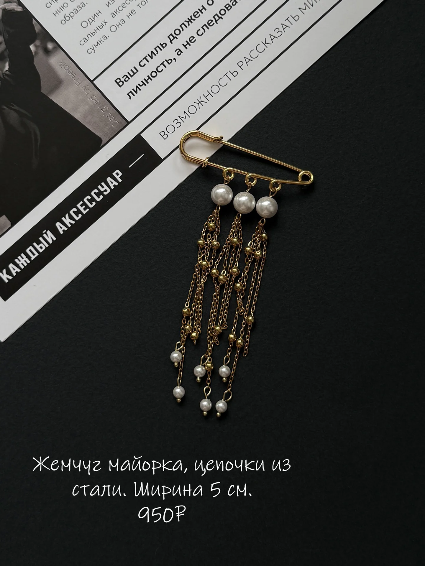 Бутоньерка жениха как на pinterest - миниатюра 4