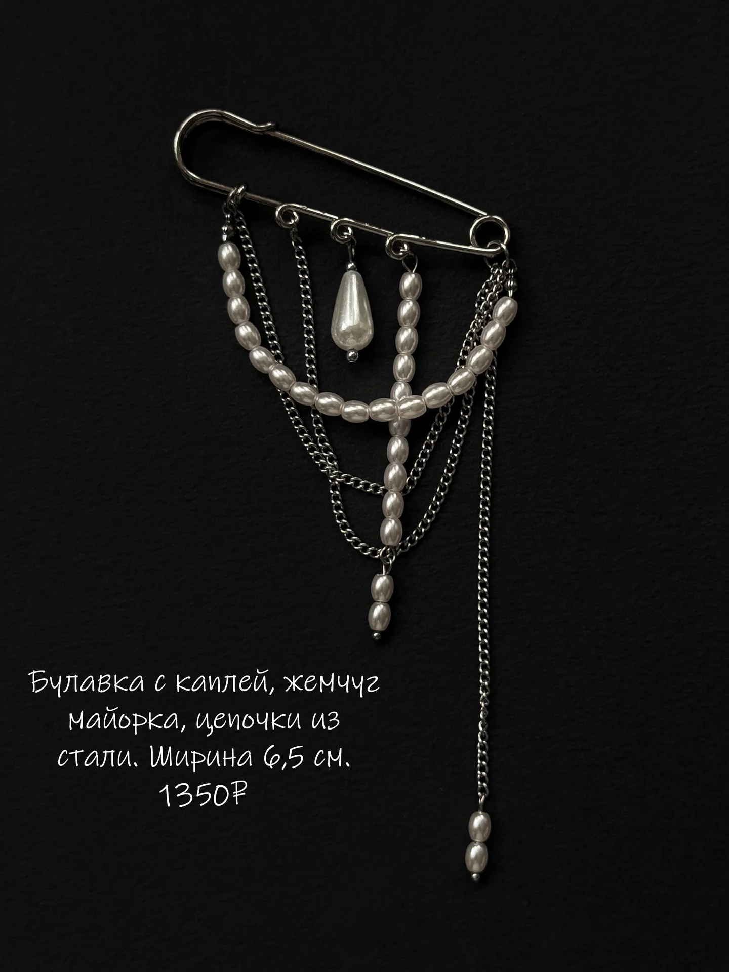 Бутоньерка жениха как на pinterest - миниатюра 7