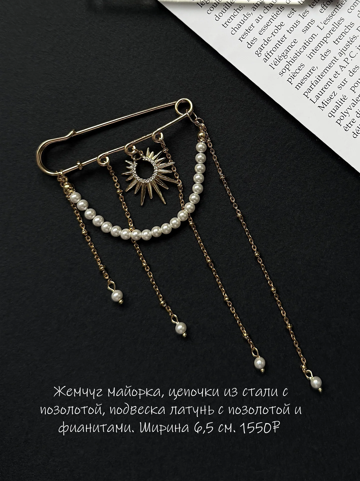Бутоньерка жениха как на pinterest - миниатюра 8