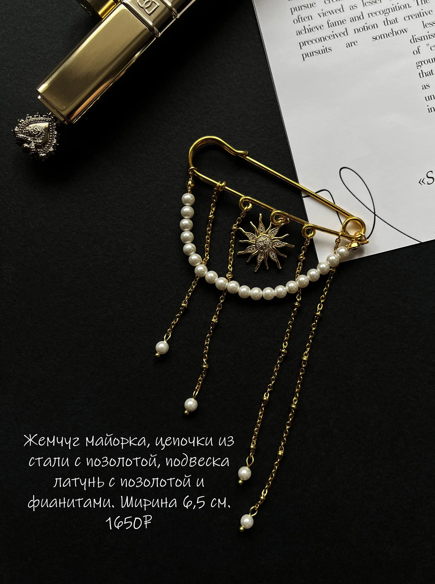Бутоньерка жениха как на pinterest - миниатюра 9