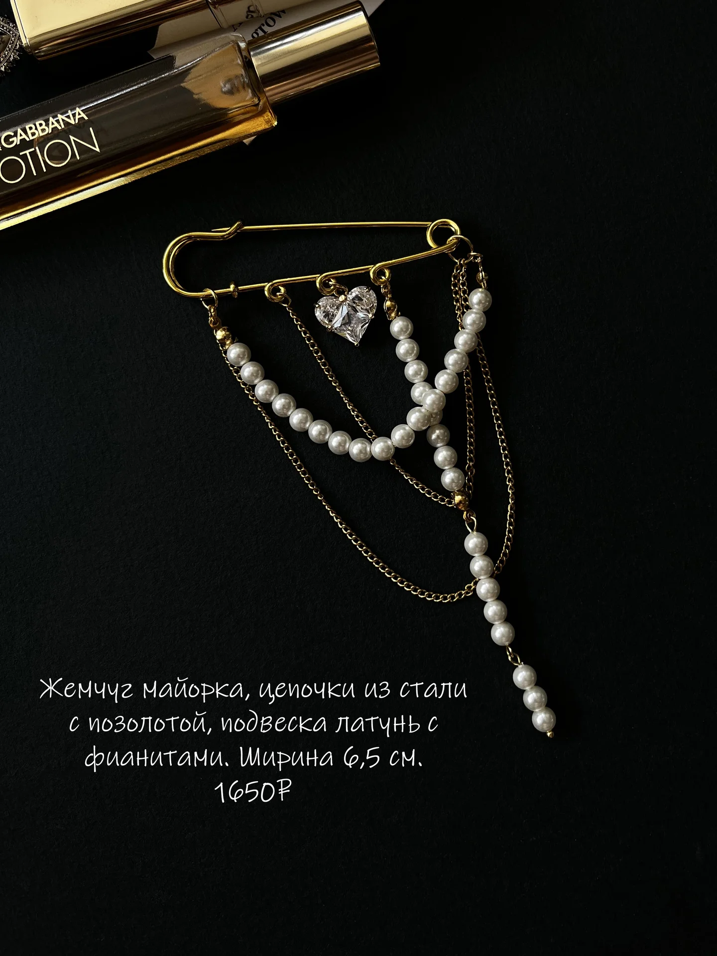 Бутоньерка жениха как на pinterest - миниатюра 10