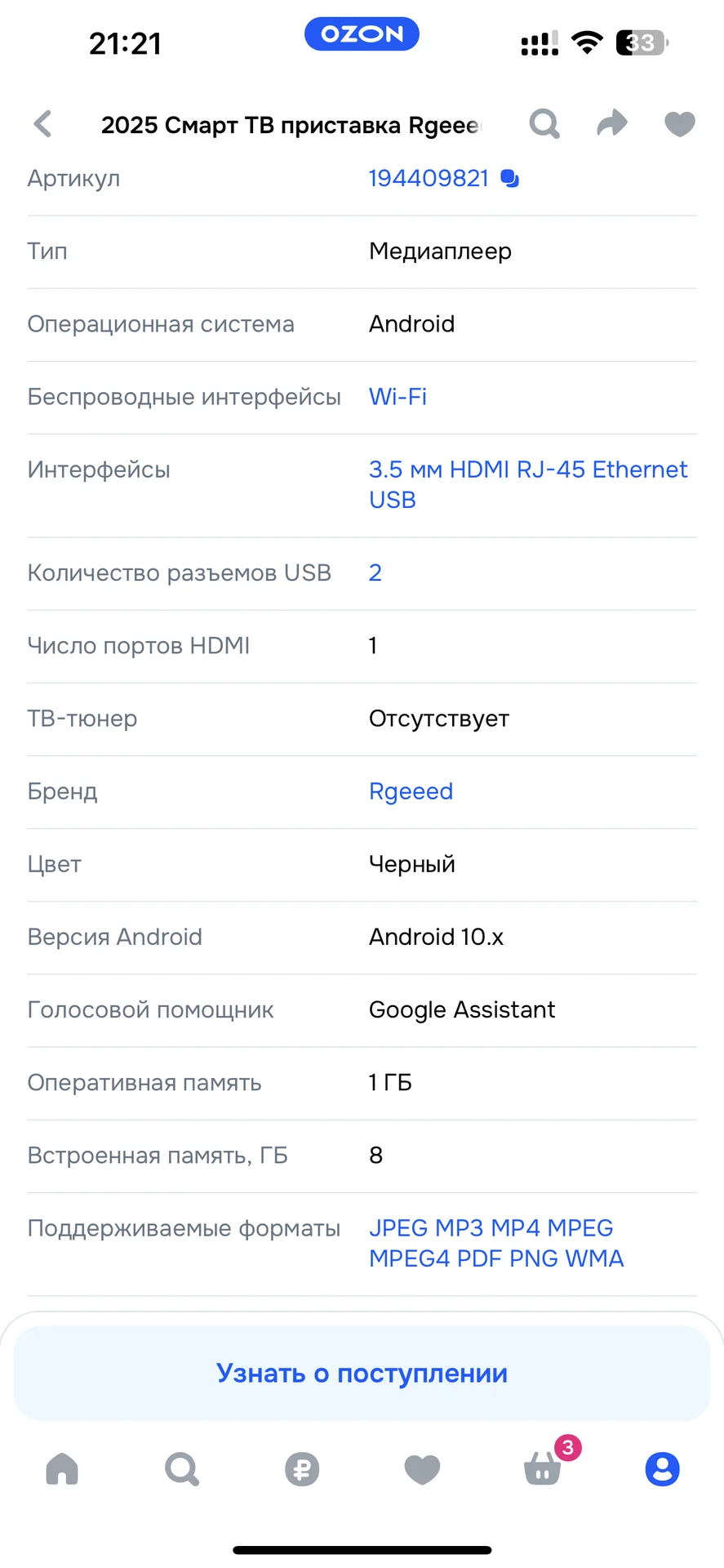 Тв смарт приставка x96 - миниатюра 7