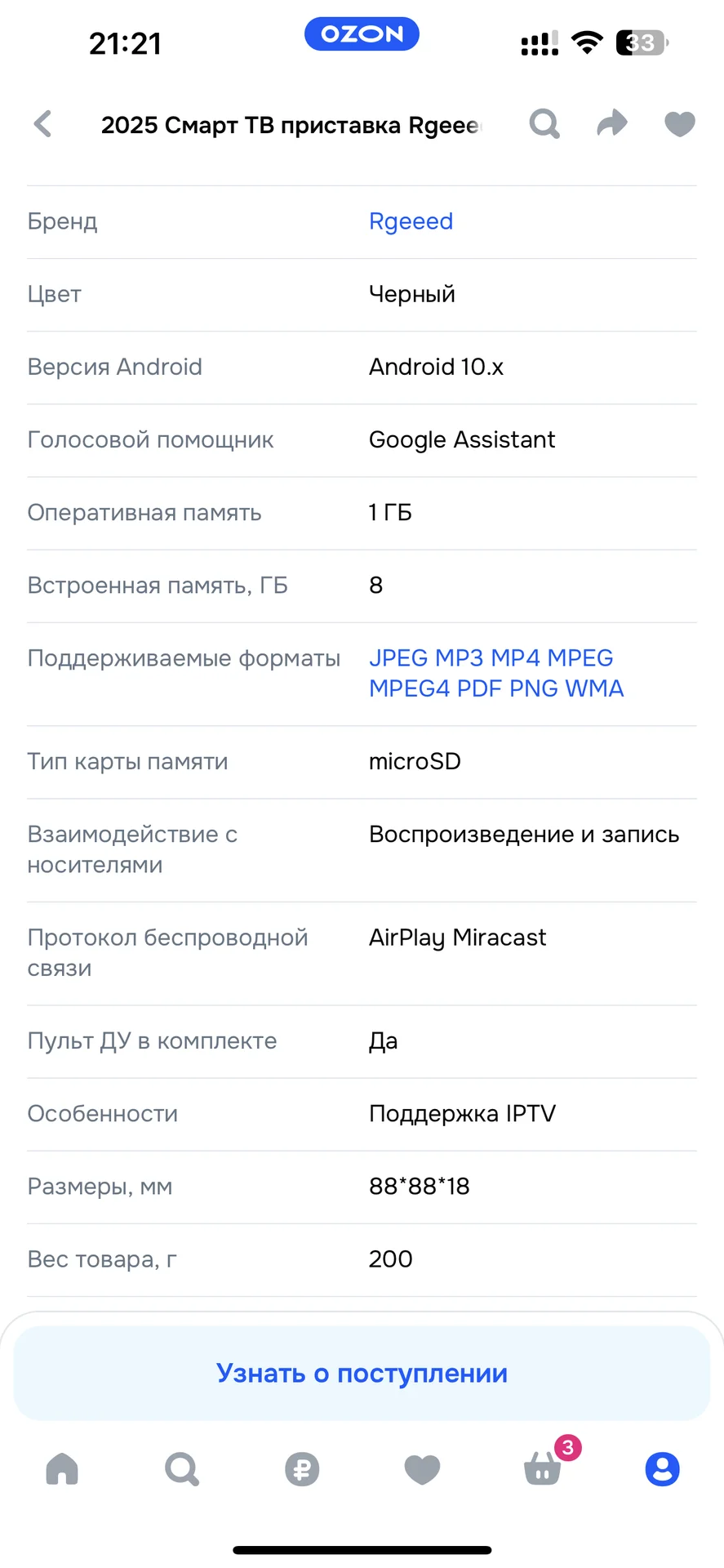 Тв смарт приставка x96 - миниатюра 8