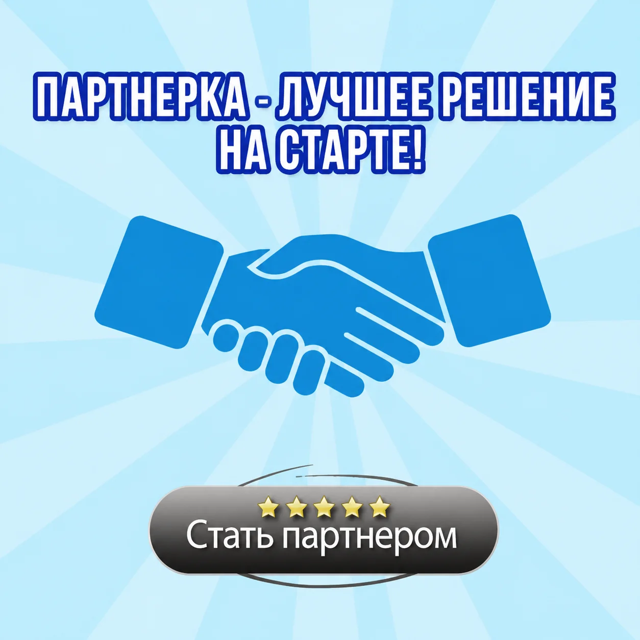Пассивный доход без вложений - изображение 1