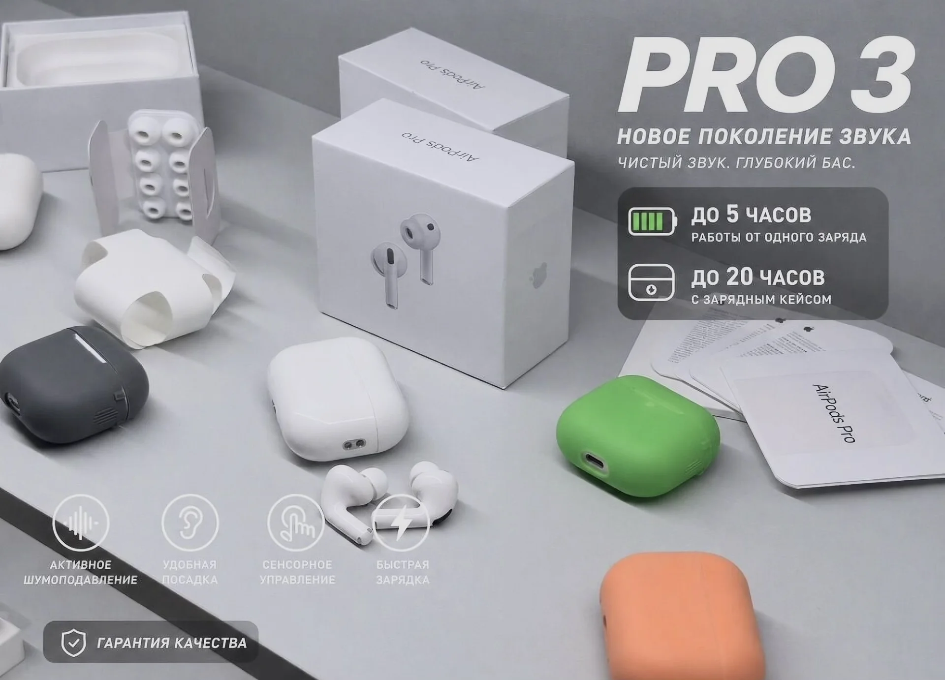 AirPods Pro 3 Новые Гарантия Доставка - миниатюра 2