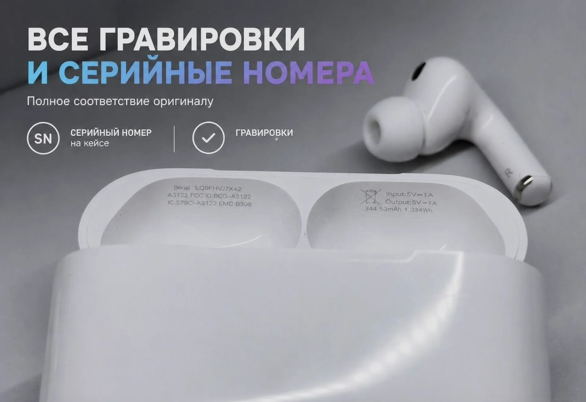 AirPods Pro 3 Новые Гарантия Доставка - миниатюра 3