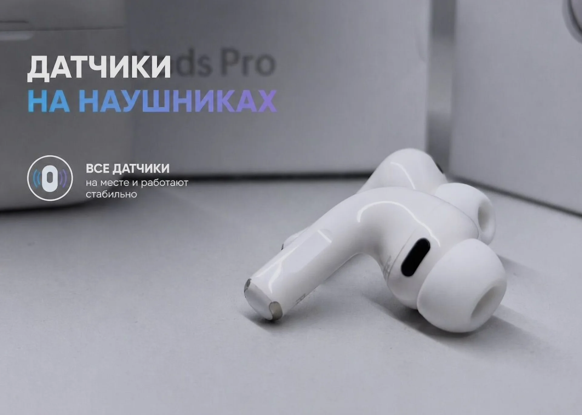 AirPods Pro 3 Новые Гарантия Доставка - миниатюра 7