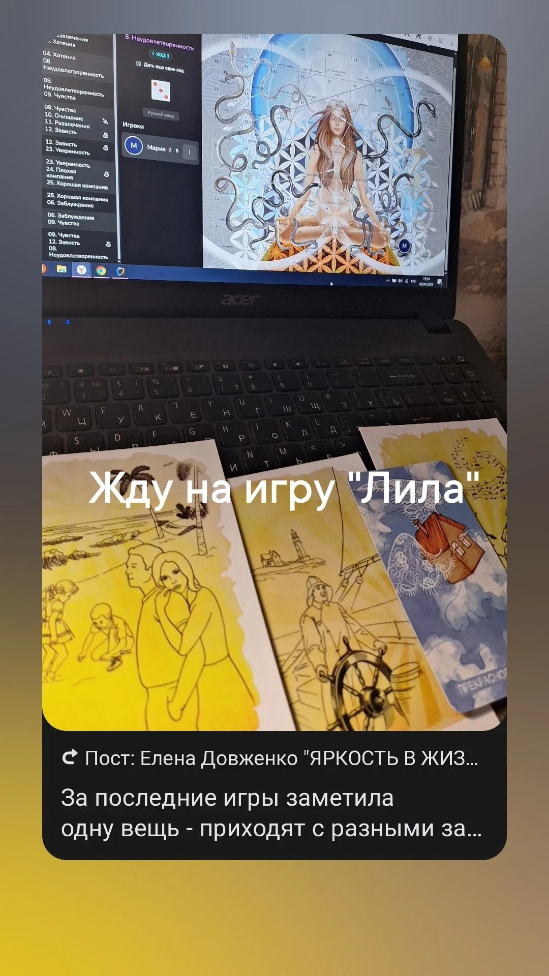 Т-игры: Лила/Выход/Два сапога пара/онлайн - миниатюра 2