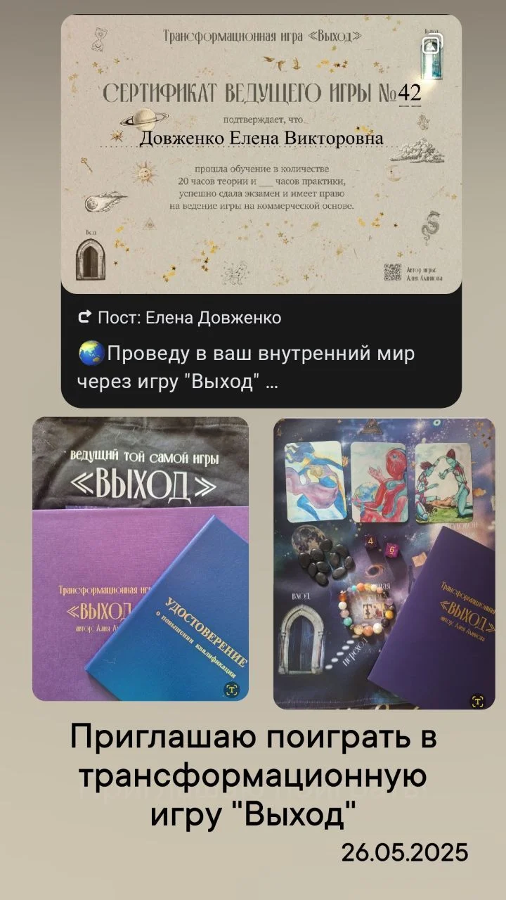 Т-игры: Лила/Выход/Два сапога пара/онлайн - миниатюра 6
