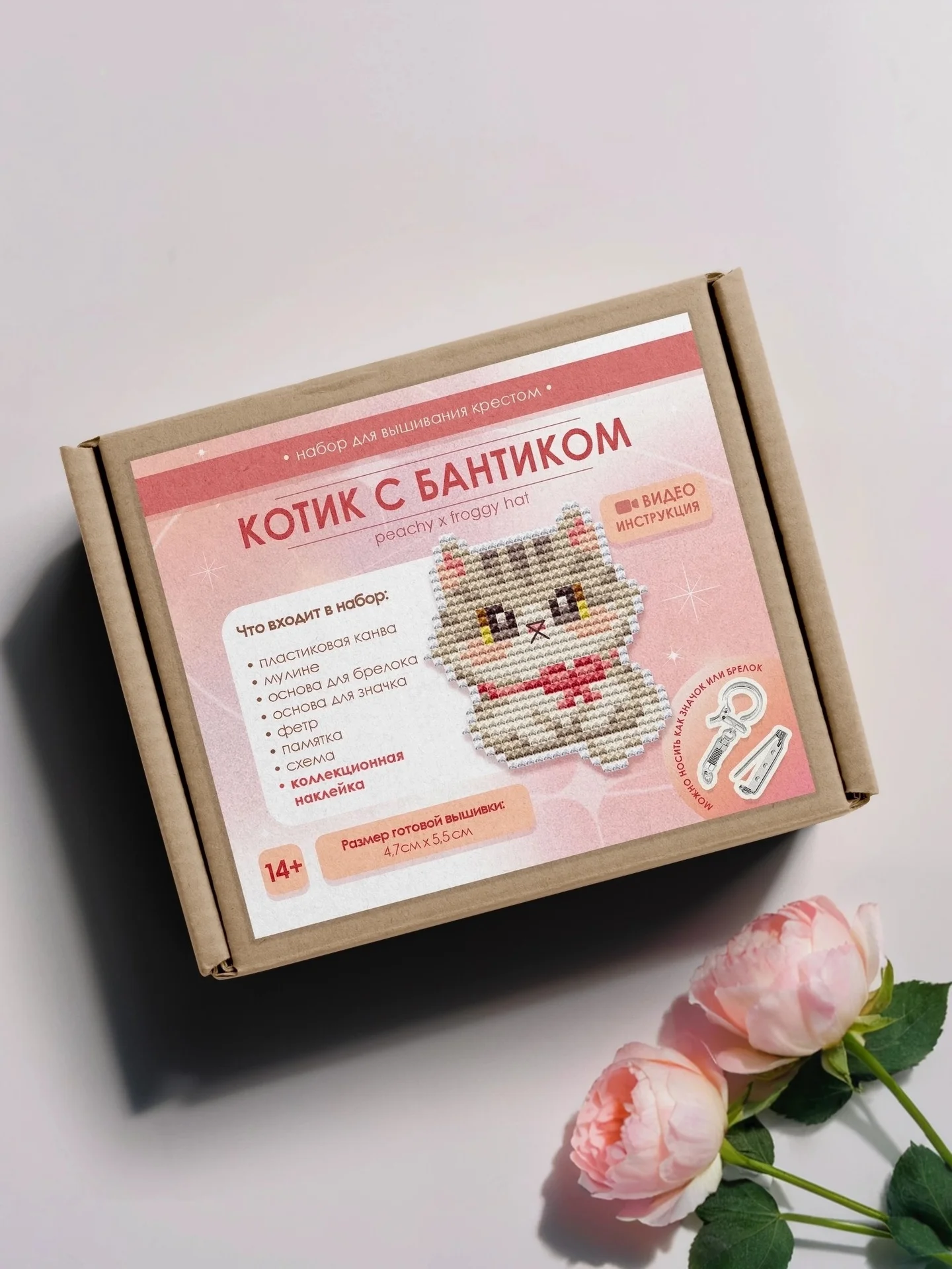 Подарочный набор для вышивки крестом "Котик с бантиком" - изображение 1