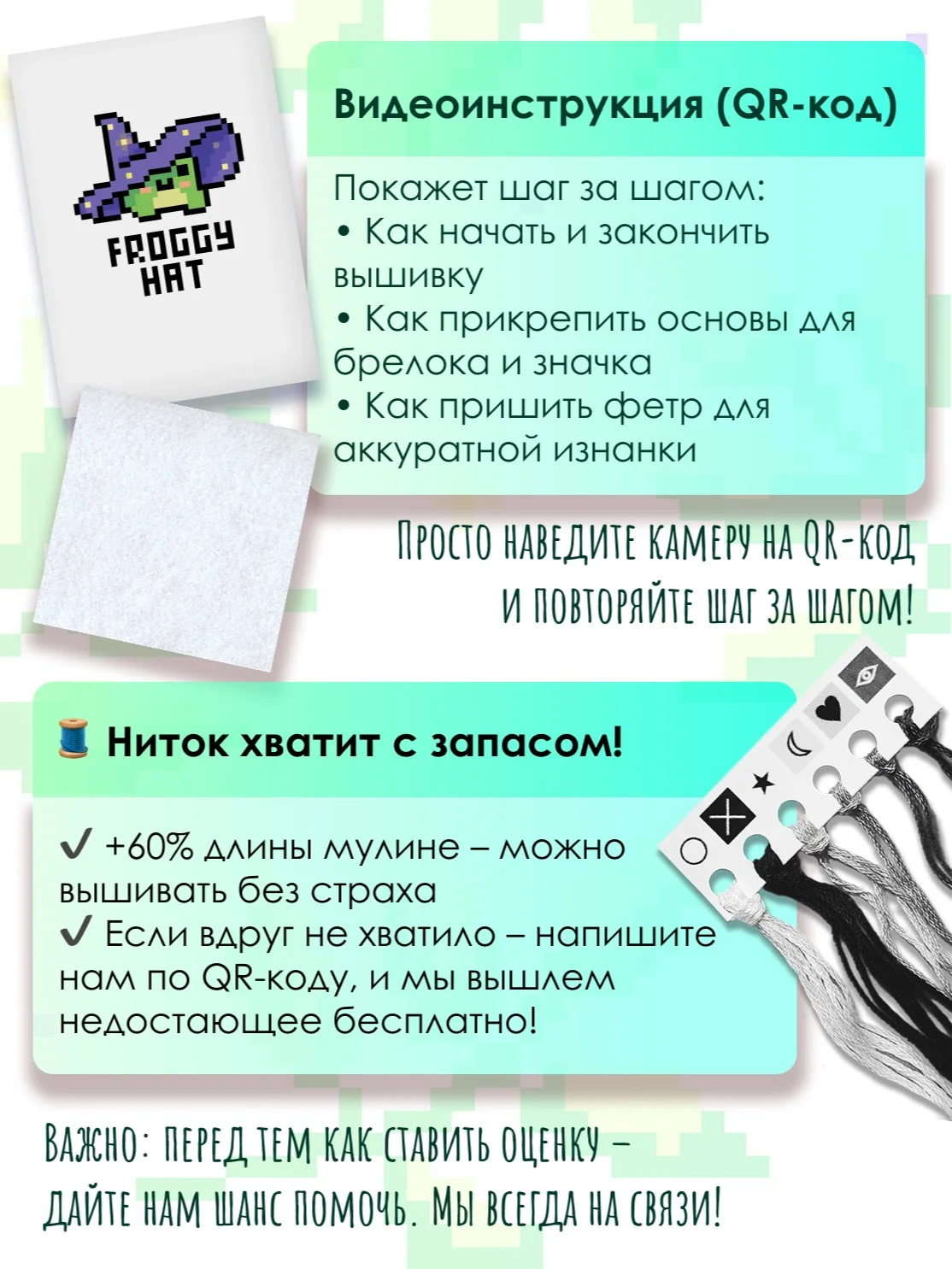 Подарочный набор для вышивки крестом "Котик с бантиком" - миниатюра 8