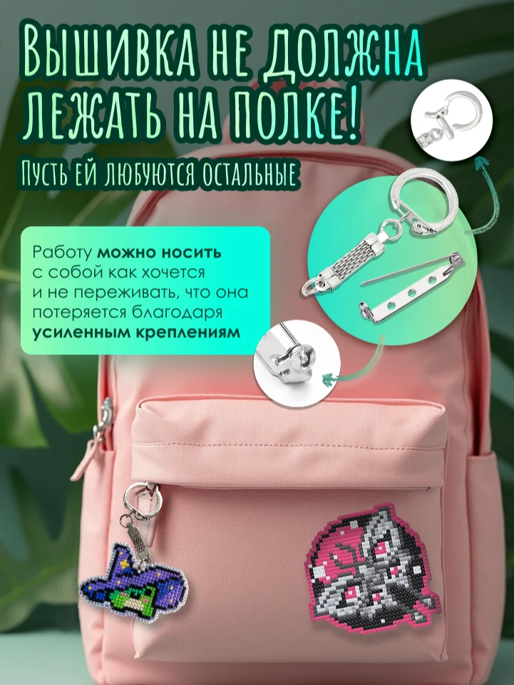 Подарочный набор для вышивки крестом "Котик с бантиком" - миниатюра 9